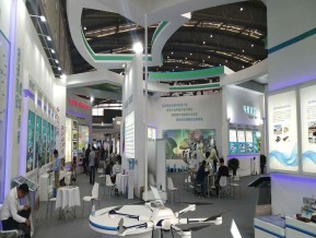 2019西安丝绸之路博览会