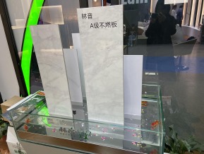 广州2019设计周（四）