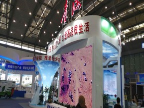 2019西安丝绸之路博览会