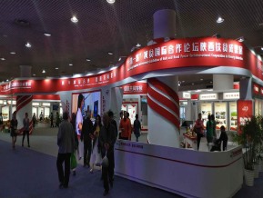 2019西安丝绸之路博览会