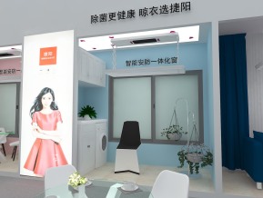 2019西安丝绸之路博览会
