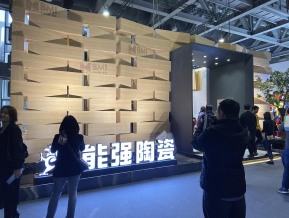 广州2019设计周（四）