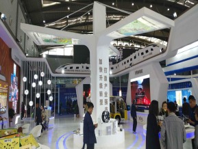 2019西安丝绸之路博览会