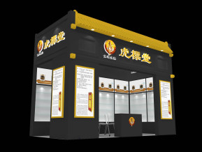 虎标堂展览模型