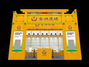 金牌虎标展览模型
