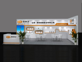 德鑫胶业展览模型