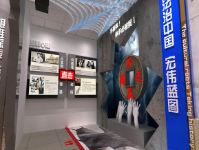 党建廉政文化教育展厅