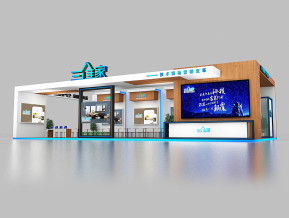 三维家展览模型