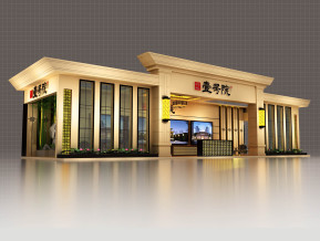 中梁地产壹号院