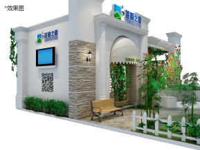 蓝盾之星展览模型