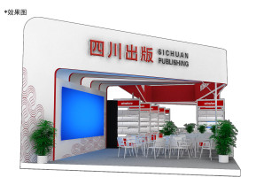 四川出版展览模型