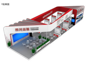 四川出版展览模型