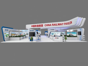 中国铁路展团