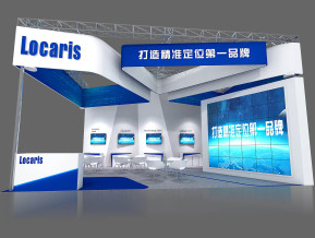 locaris展览模型