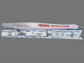 中国铁路展团