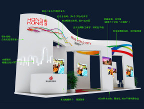 香港展览模型