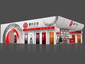 孟氏企业展览模型