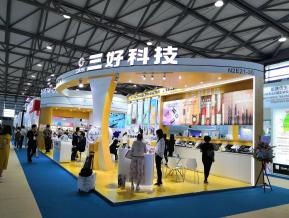 2019上海美博会