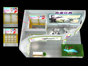 杰星玩具展览模型