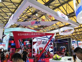 2019上海美博会