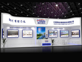 海达橡塑展览模型