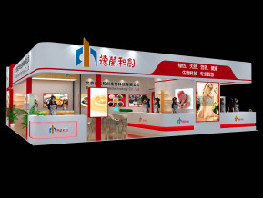 德云和创展览模型