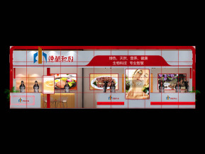 德云和创展览模型