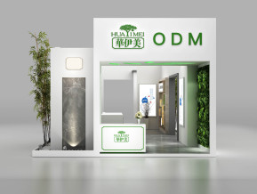华伊美展览模型