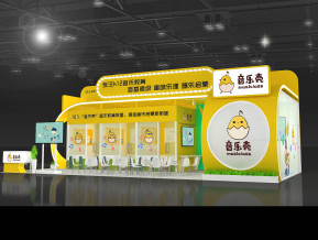 音乐壳展览模型