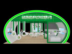 恒远利废展览模型