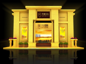 黄金版天城国际