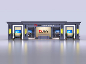 万科地产展览模型