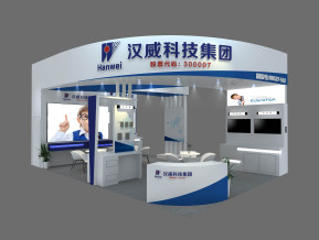 汉威科技展览模型