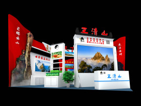 三清山展台3D模型