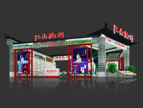 江西抚州展位