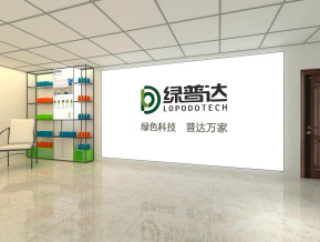 绿普达展厅模型