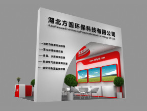 方圆环保展览模型