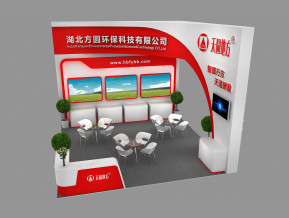 方圆环保展览模型