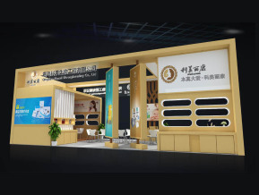 科美展览模型