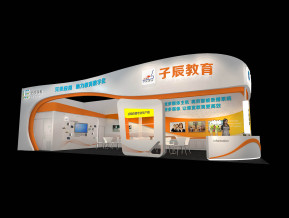 子辰教育展览模型