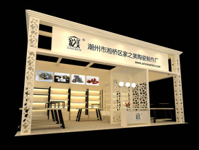 家之美陶瓷展览模型