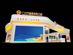 广州普惠金融展览模型