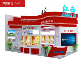 江西展览模型