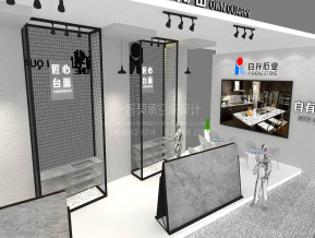 日升石业展览模型