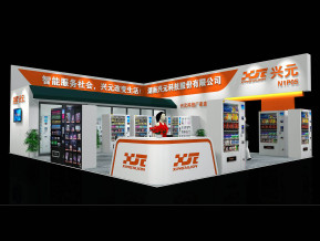 兴元展览模型