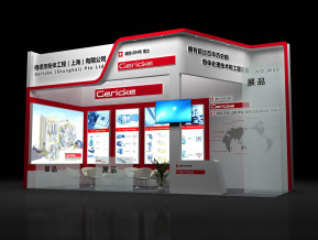 格律克展览模型