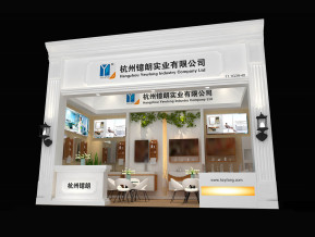 杭州镱朗展览模型