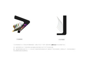SENLAN森澜展览模型