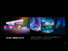 SENLAN森澜展览模型