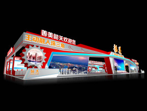 韶关展览模型
